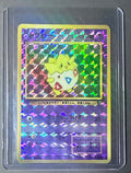 NM+ Togepi – Southern Islands (SI) Japanese promotional Pokémon card #79